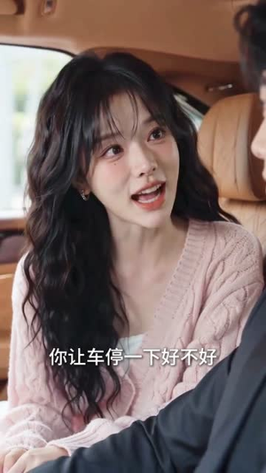 夫人她又在装乖了(65集) 夫人她又在装乖了(65集)精彩短剧免费看