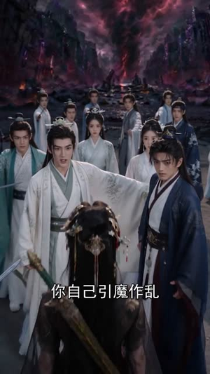 神女归位:上仙护我渡万劫(70集) 神女归位:上仙护我渡万劫(70集)精彩短剧上线