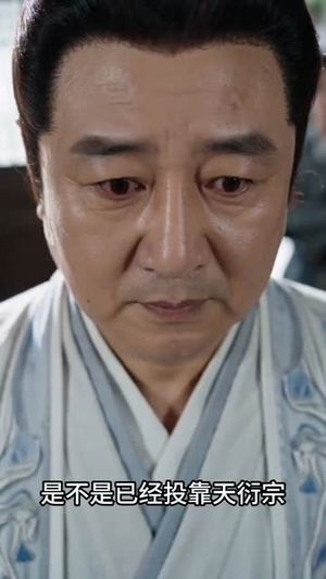 收徒返利,我从筑基霸榜修仙界(65集) 收徒返利,我从筑基霸榜修仙界(65集)全剧免费观看
