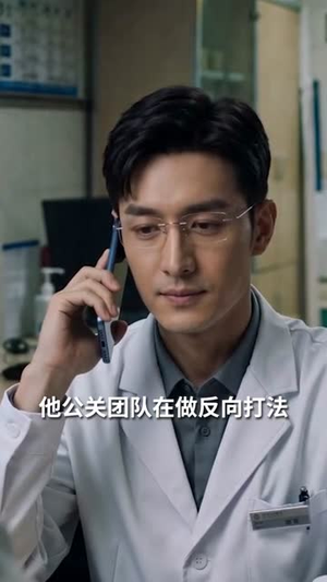急诊医生:我与死神抢时间(70集) 急诊医生:我与死神抢时间(70集)免费短剧全集看