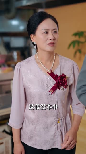 我做人有情有义,女友带我走上巅峰(66集) 我做人有情有义,女友带我走上巅峰(66集)古装热门短剧