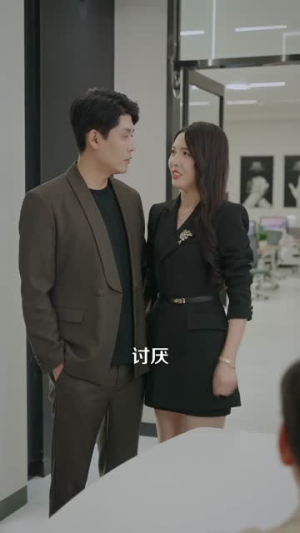系统让我宠妻,引发财富连锁反应(103集) 系统让我宠妻,引发财富连锁反应(103集)恋爱短剧分享