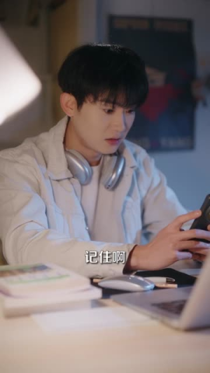 全网瞩目:开播后我惊艳全网(81集) 全网瞩目:开播后我惊艳全网(81集)火爆短剧来袭