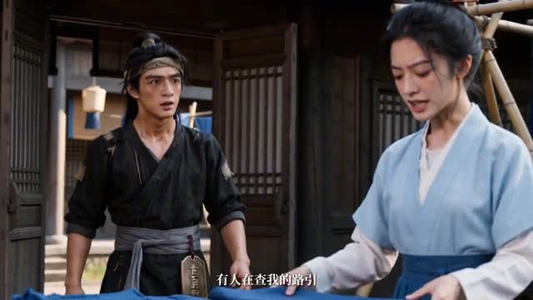 新月记:大宋女书吏(32集) 新月记:大宋女书吏(32集)迅雷网盘观看