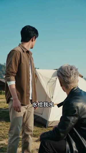 女儿村秘事(82集) 女儿村秘事(82集)解说文案