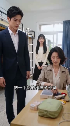 谁是外人?(54集) 谁是外人?(54集)无需会员轻松看