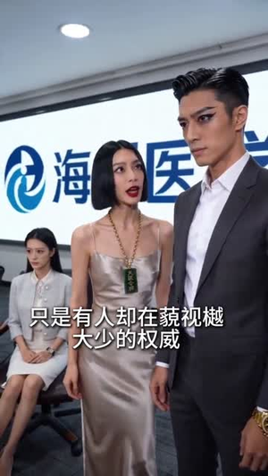 隐凤出山(94集) 隐凤出山(94集)无需会员轻松看