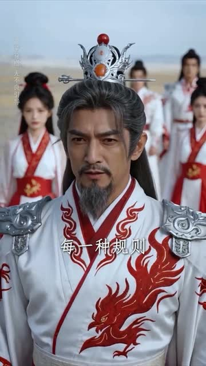 无限药草:捡着捡着无敌了(70集) 无限药草:捡着捡着无敌了(70集)短剧上头又好看