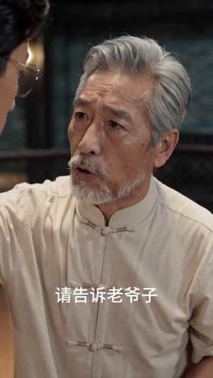 我自昆仑下山来(61集) 我自昆仑下山来(61集)热门短剧推荐。