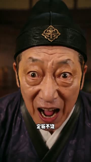 将门傻婿:风云再起(79集) 将门傻婿:风云再起(79集)无需充值尽情看