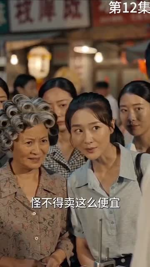 重回 1990 商界崛起(51集) 重回 1990 商界崛起(51集)360网盘观看