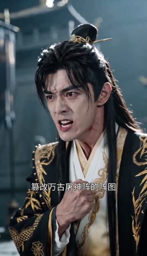灵根被毁后,我靠吞噬成神了(71集) 灵根被毁后,我靠吞噬成神了(71集)战神短剧推荐