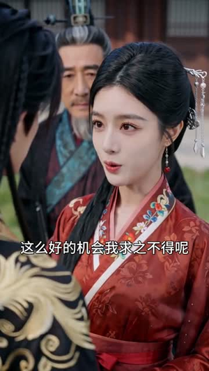帝尊娇宠：敢教九霄颤万劫（75集）好看短剧推荐