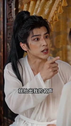 替嫁成妃后,五皇子动心了(43集) 替嫁成妃后,五皇子动心了(43集)今日最火短剧