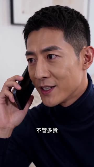 盗刷我洗车卡后,大爷悔哭了(29集) 盗刷我洗车卡后,大爷悔哭了(29集)每天分享短剧