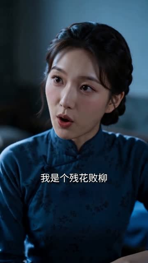 浮生一念碎玉暖（59集）精彩片段