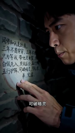 青城山修仙奇谭（50集）古装热门短剧