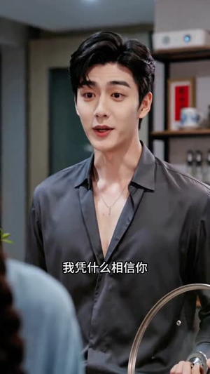 误入恋综，我靠老粗布闯出顶流人生（51集）好看短剧看不停