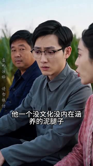 陈阳的故事之1975（94集）短剧有好货推荐