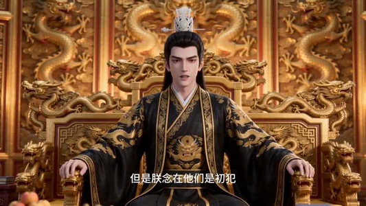 我不想当皇帝（30集）短剧精彩绝伦