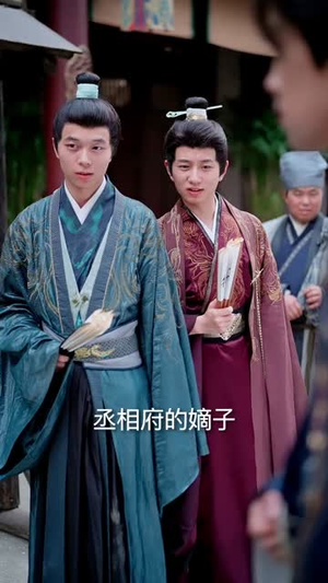 公主大人，我真没想造反（84集）第32集