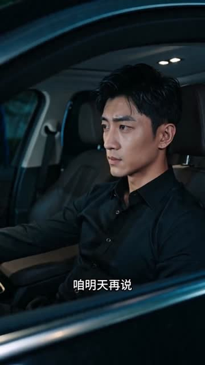 一元首充:逆袭人生(91集) 一元首充:逆袭人生(91集)口碑之选免费看