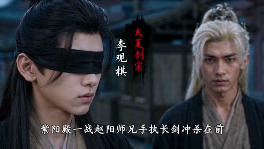 瞎子剑圣第三季,山海藏墟,无眼窥天(83集) 瞎子剑圣第三季,山海藏墟,无眼窥天(83集)短剧越看越精彩
