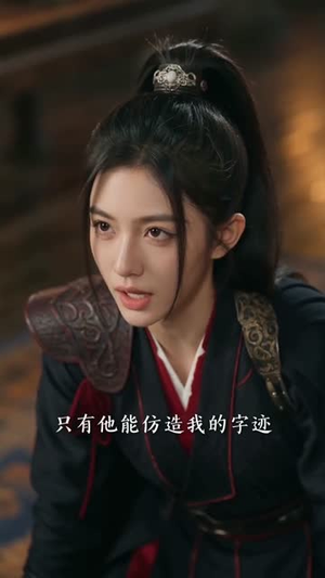 废物帝姬掀翻了这个王朝（51集）短剧太上头了