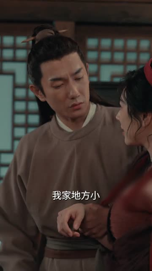 侠左，剑右（77集）最后的大结局
