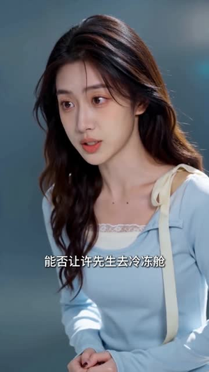 情深尽空，终是陌路相逢（52集）最热短剧推荐