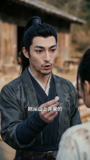 饥荒开局:我携百女驯兽立国(66集) 饥荒开局:我携百女驯兽立国(66集)在哪个平台能看