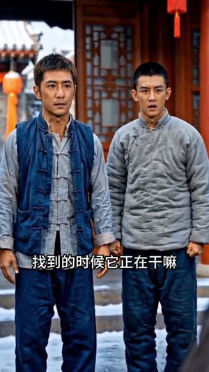 穿越荒年,我成了东北猎人王(76集) 穿越荒年,我成了东北猎人王(76集)精彩短剧来袭