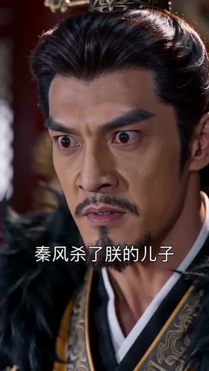 你们刻苦修炼,那我专心养爹(113集) 你们刻苦修炼,那我专心养爹(113集)上热门短剧