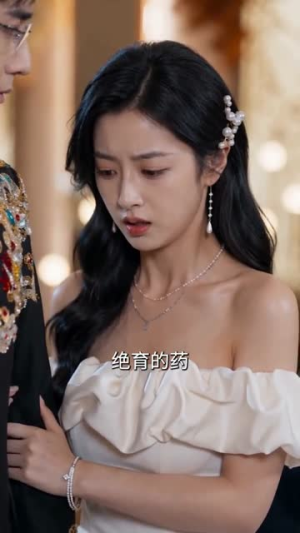 烬上婚书(66集) 烬上婚书(66集)热播古装短剧