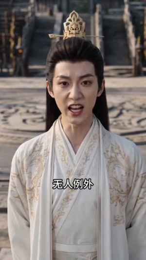 一剑镇诸天(78集) 一剑镇诸天(78集)追短剧看全集