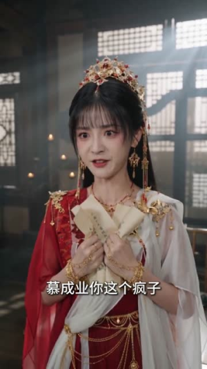 深宫疑云，楼兰王妃重回京城（55集）短剧更新抢先看