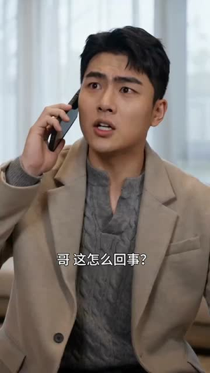 绝境传承，我以仙力镇八方（102集）夸克网盘观看