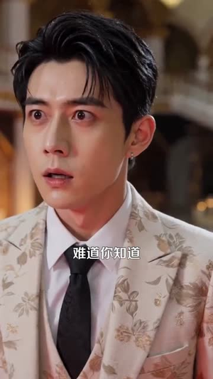 仙临都市：国师归来（76集）在哪个app能看