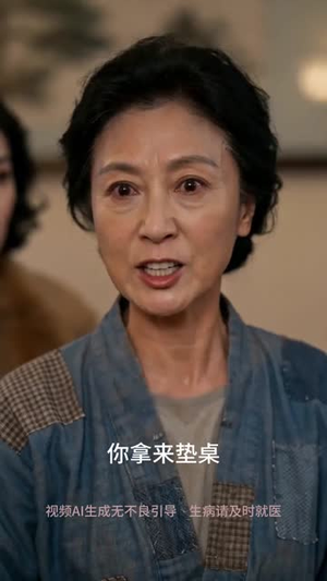 八零神医：鬼门十三针（56集）免费观看全集