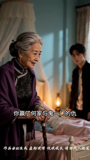 鬼医下山（52集）海量资源免费看