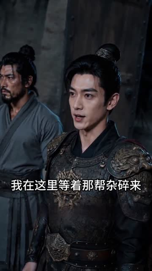 穿越古代,馒头换猛将(72集) 穿越古代,馒头换猛将(72集)好看短剧分享