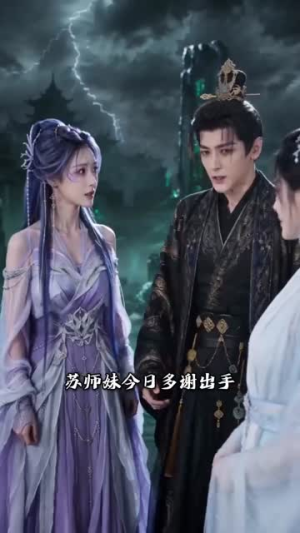 学海寻仙,少女问道全科通神(54集) 学海寻仙,少女问道全科通神(54集)热门短剧抢先看