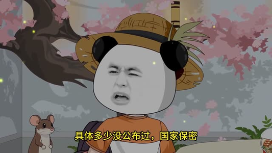大明职场生存记(41集) 大明职场生存记(41集)超爽短剧推荐