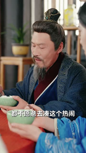被逐出家族后,科举成名(91集) 被逐出家族后,科举成名(91集)网络小短剧