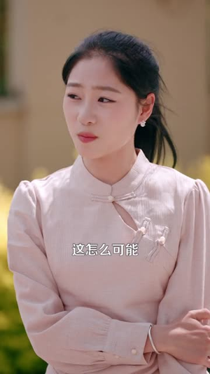 神龙寻宝,乡下丫头封神了(100集) 神龙寻宝,乡下丫头封神了(100集)全剧免费观看
