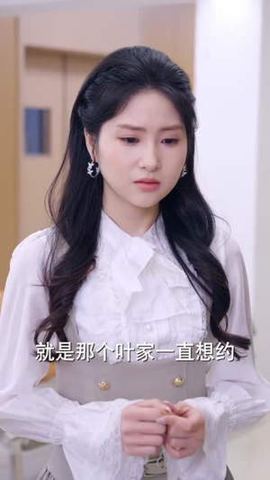 苏小姐,你的马甲太多了(75集) 苏小姐,你的马甲太多了(75集)短剧分享剧集