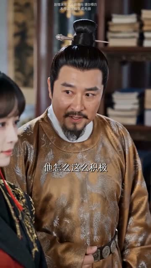 郡主她是京城第一纨绔（93集）怎么看全集
