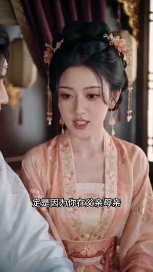 予你逢春,许你岁岁安(49集) 予你逢春,许你岁岁安(49集)短剧排行榜