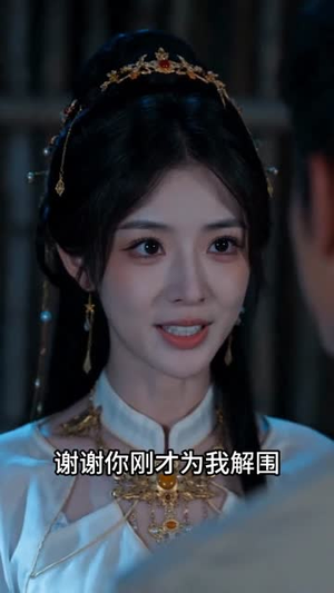 贤妻来自古代,古法手艺成就家业(43集) 贤妻来自古代,古法手艺成就家业(43集)无需会员免费看