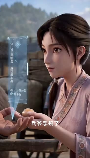 咸鱼翻身!我靠交换系统养全家(60集) 咸鱼翻身!我靠交换系统养全家(60集)解说文案